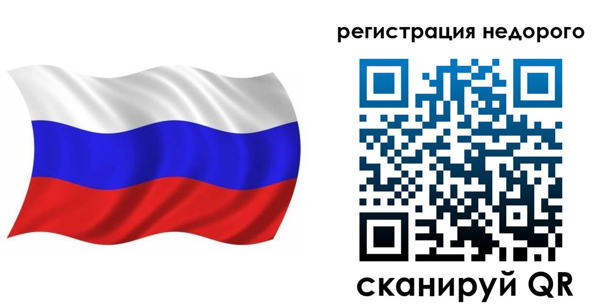 временная регистрация в Кодинске
