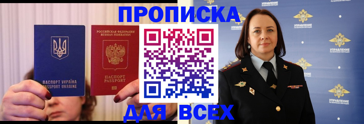 временная регистрация госуслуги в Кодинске