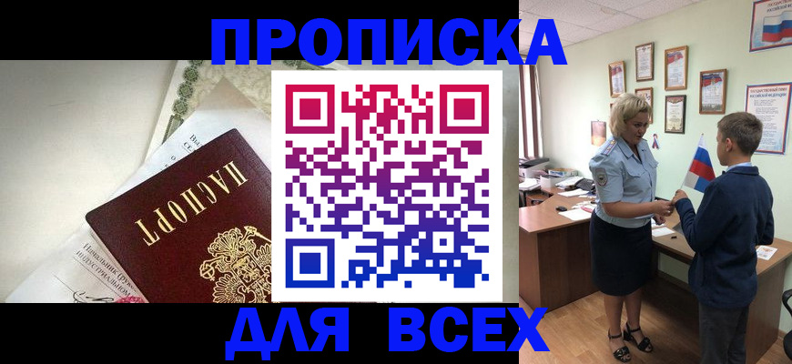 форма 3 в Кодинске