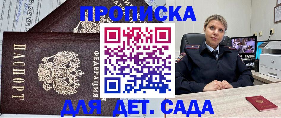 форма 3 в Кодинске